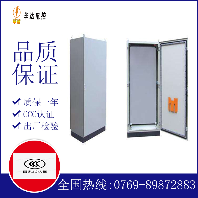 凉州仿威图柜